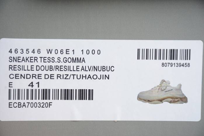 BLCG Sneaker Triple.s.Gomma White-Yellow