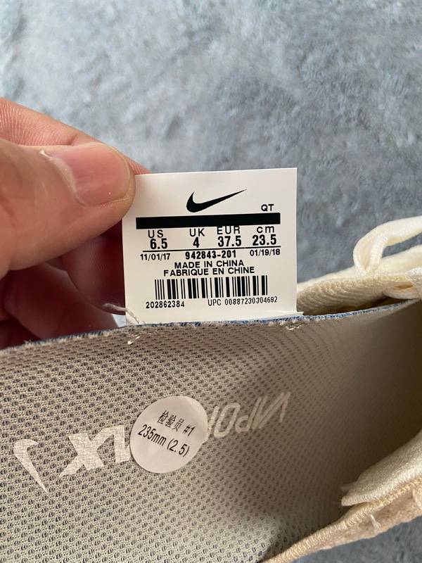 Nike Air VaporMax 2 Light Cream (W)